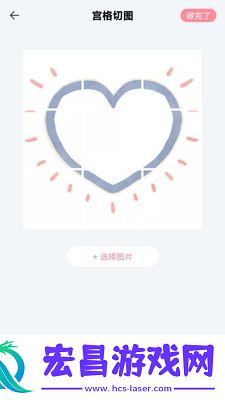 素材精灵截图