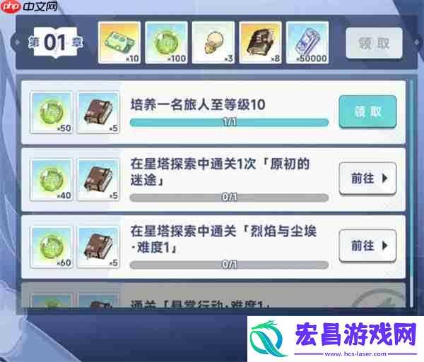 星塔旅人抽卡资源获取途径分享