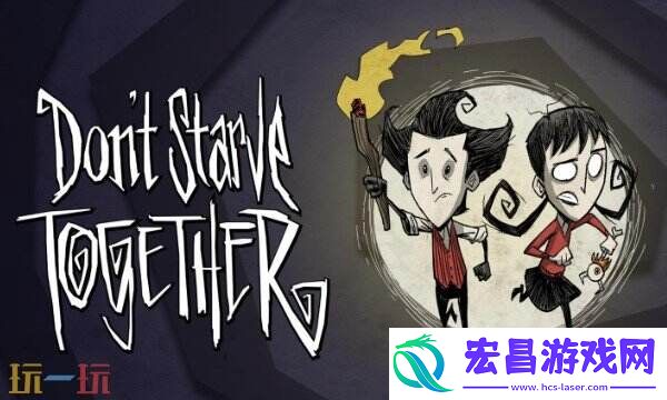 饥荒风灵月影游戏修改器