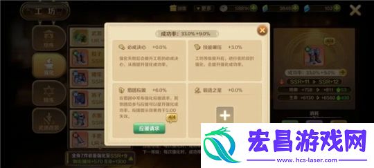 龙之国物语华为渠道服