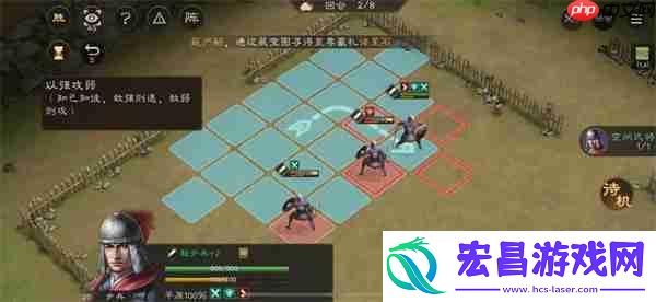 新三国志曹操传孟德新书以强攻弱攻略