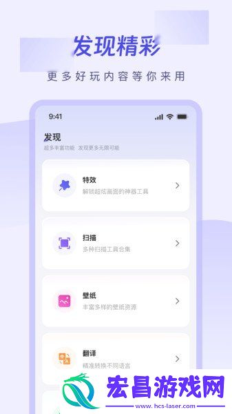 栀子工具精灵