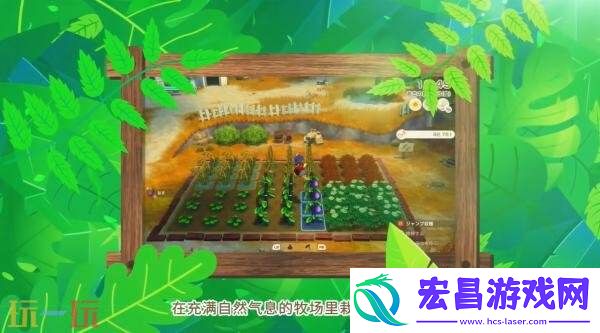 来吧！风之繁华集市系统介绍玩法概述预告发布
