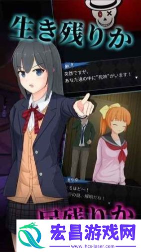 死神侦探少女截图