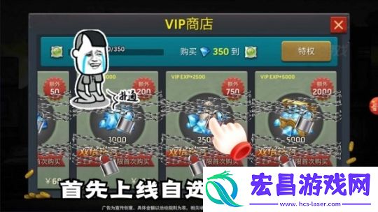 末日崛起截图