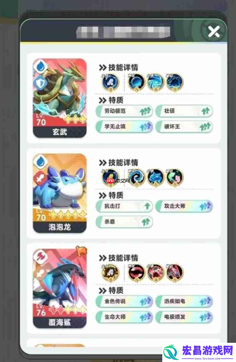 玄武技能及培养攻略