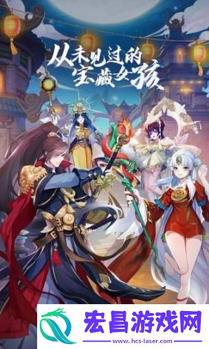 将神门