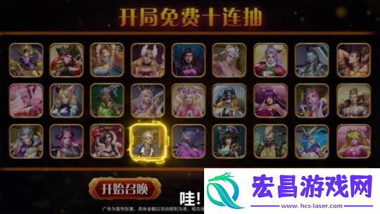末日崛起截图