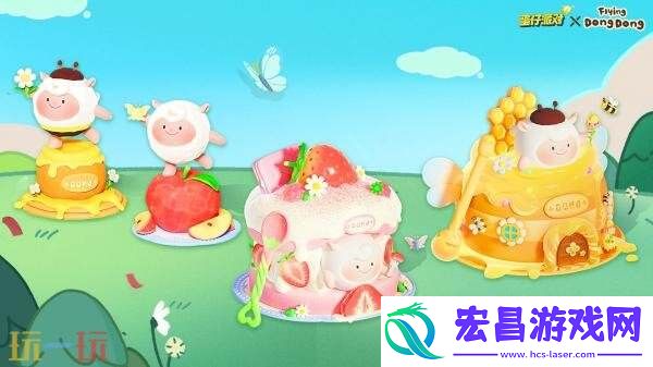 DongDong联动现已开启！莓莓DongDong上线！