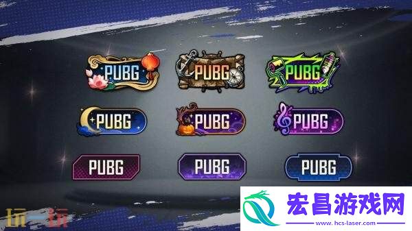 PUBG绝地求生7月9日更新公告汇总