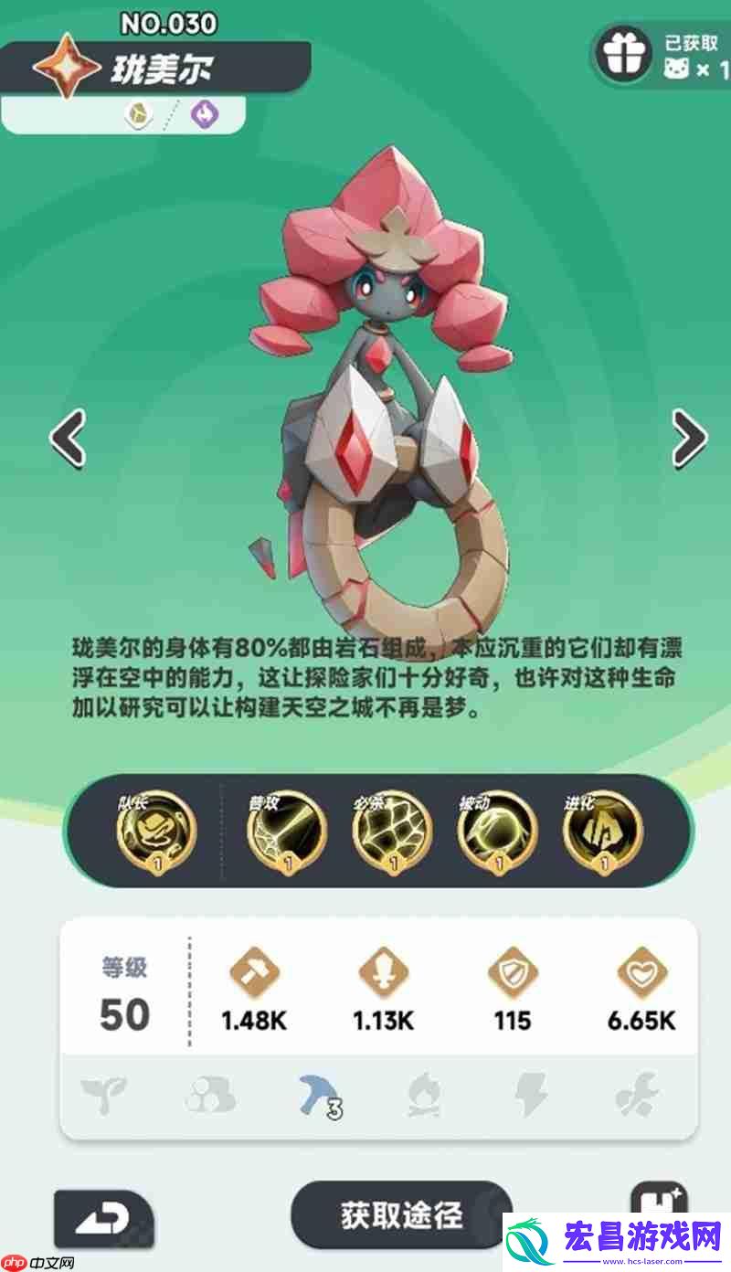 岩系队伍组建攻略