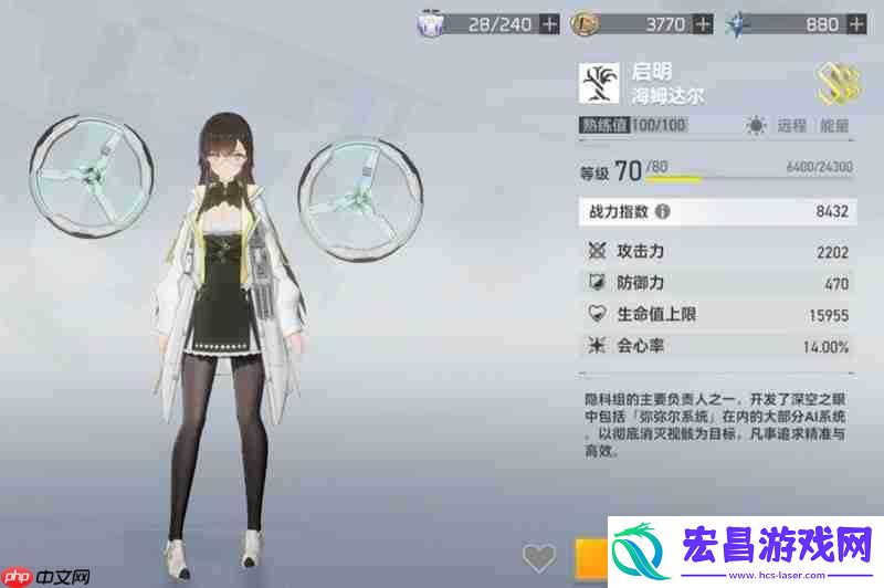 刻印搭配推荐