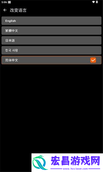 xe防闪退框架