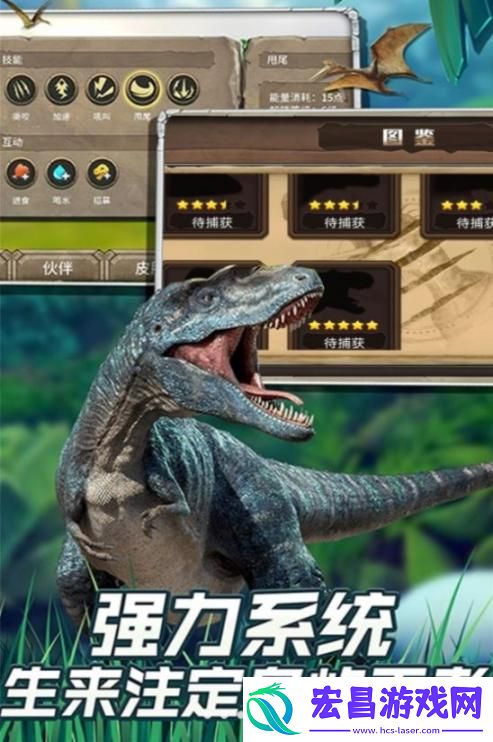 恐龙射击破坏大行动手机版