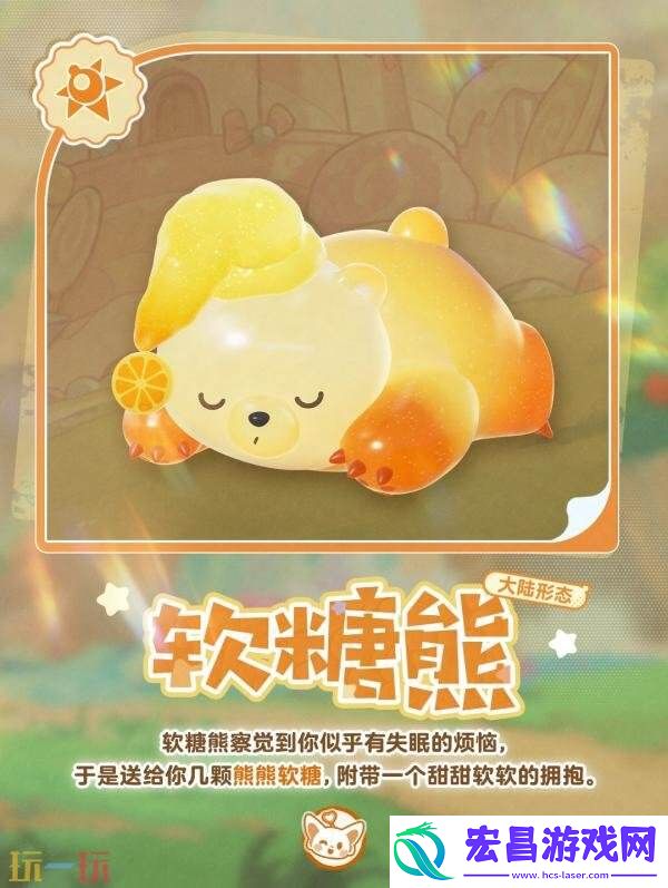 蛋仔派对“神奇艾比”暑期大型资料片上线！「盛宴大陆」等你探索！