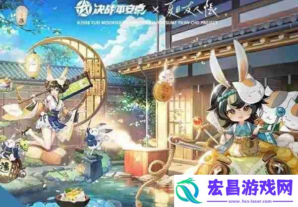 联动介绍
