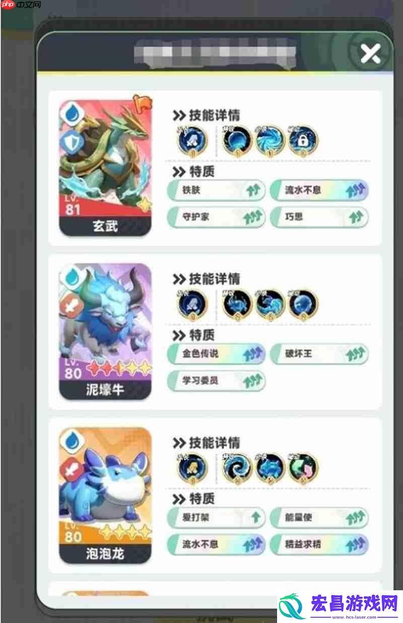 玄武技能及培养攻略
