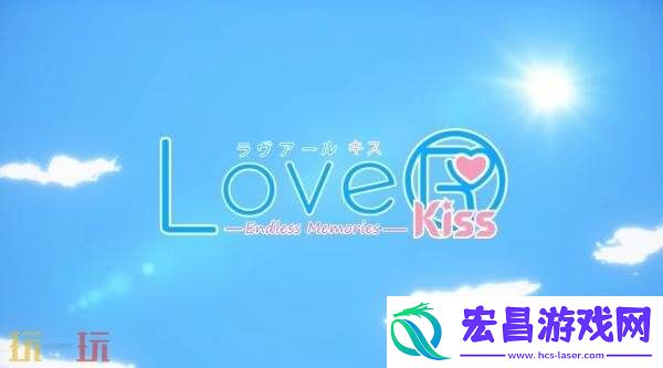 Kiss