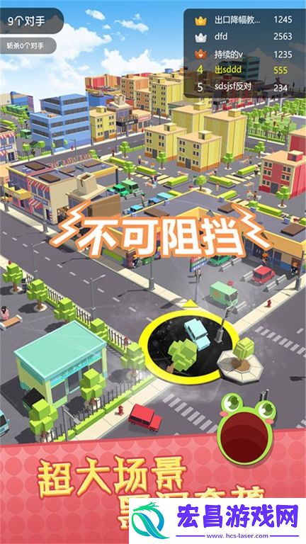闯关吞噬大冒险截图