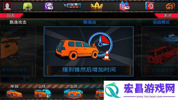 迪拜漂移