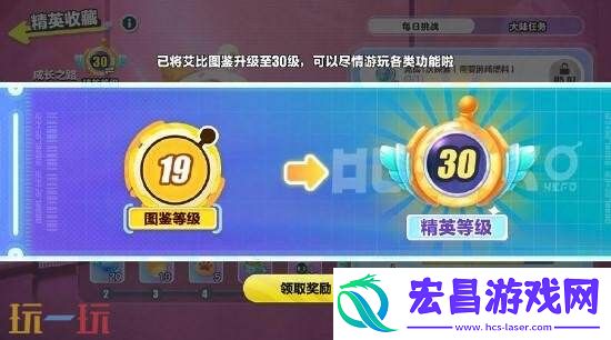 蛋仔派对“神奇艾比”暑期大型资料片上线！「盛宴大陆」等你探索！