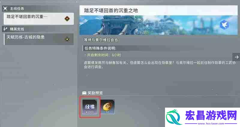 高效升级方法详细解析
