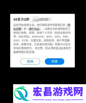 xe防闪退框架