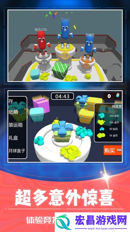 3D射击大乱斗手机版截图