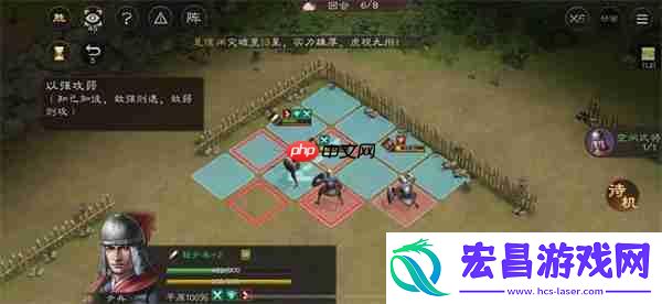 新三国志曹操传孟德新书以强攻弱攻略
