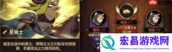 迷雾大陆S7赛季职业强度天梯榜