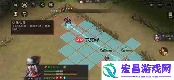 新三国志曹操传孟德新书以强攻弱攻略