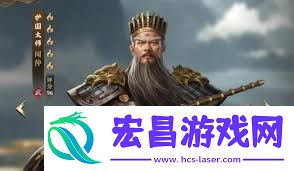封神开天晁雷阵容怎样组合