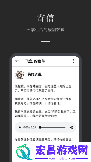 小小日记截图