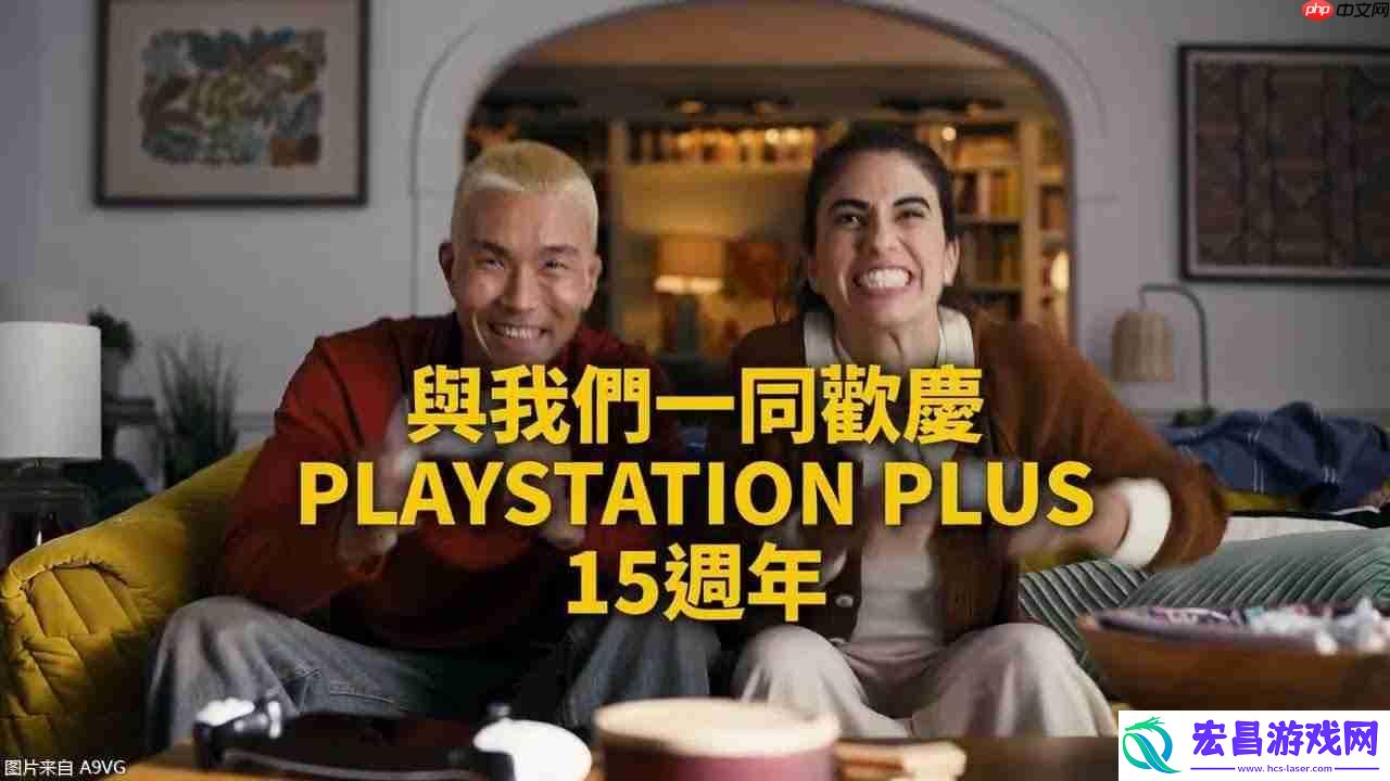 Plus-15周年庆祝视频公开