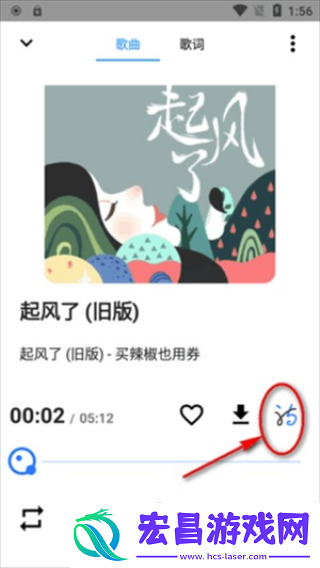 SeekMusic