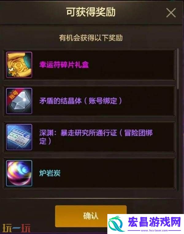 DNF地下城与勇士手游新版本爆料！70级满级扩张版本7月23日上线