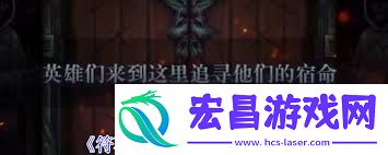 符石守护者全支线终极指南有哪些内容