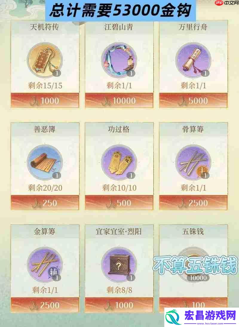 江东万里船怎么玩