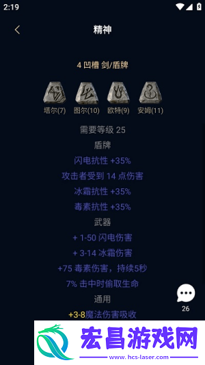 暗黑核build大厅截图