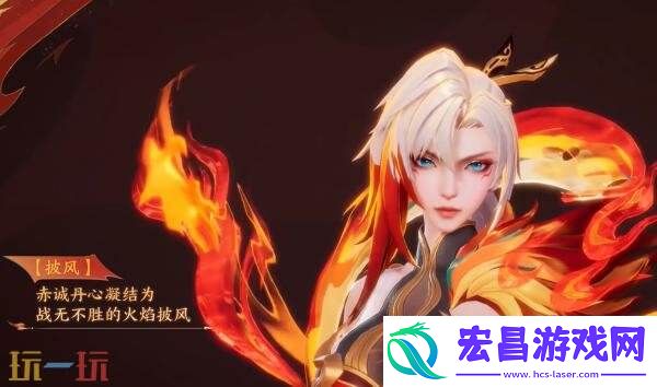 戍鼓铭心】皮肤爆料！戍边卫境凤鸣军女将