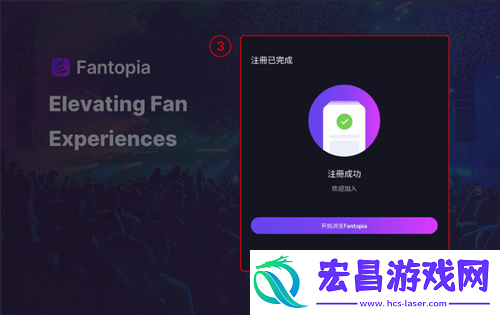 Fantopia