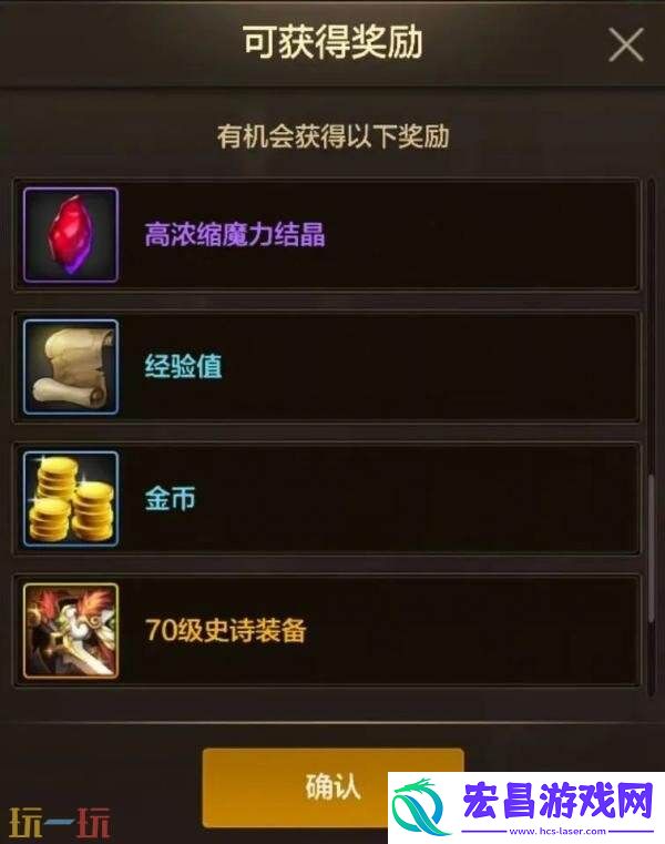 DNF地下城与勇士手游新版本爆料！70级满级扩张版本7月23日上线