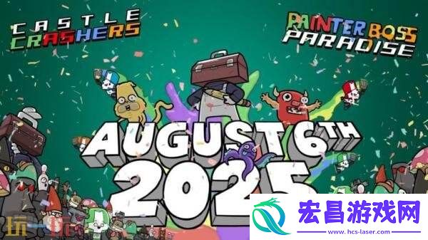 Boss-Paradise”8月6日推出