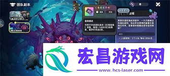 英勇之地幻海诡域副本票券获取途径