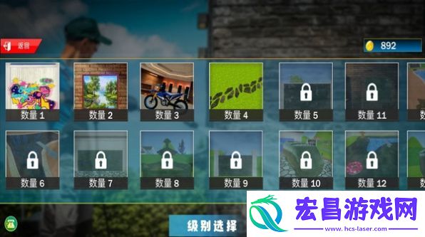 解压游乐园最新安卓版截图
