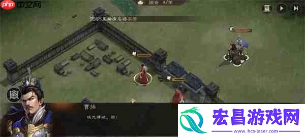 新三国志曹操传寿春难克关卡攻略