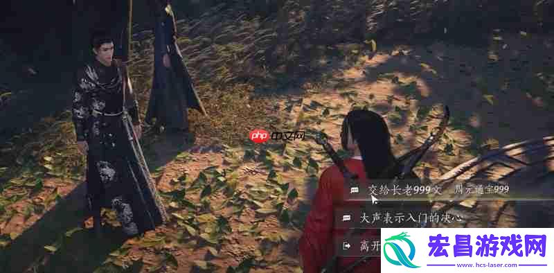 不义之财获取方法