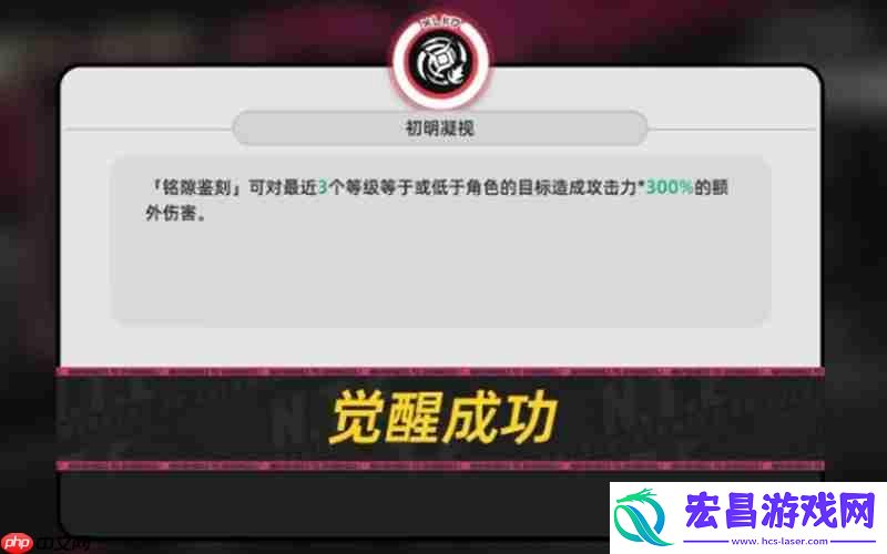 命座系统玩法详细解析