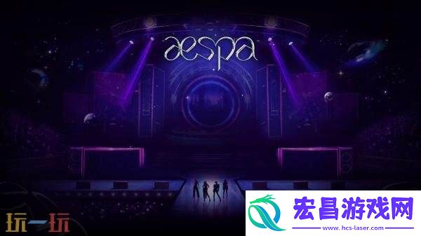 x-aespa联动活动爆料！丰富多彩的主题装饰一览