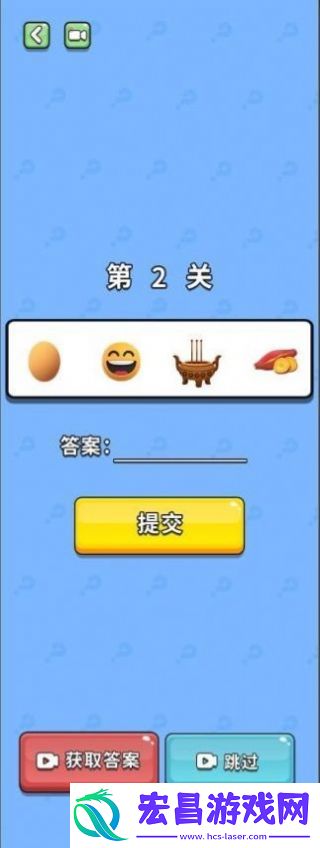 猜图大师